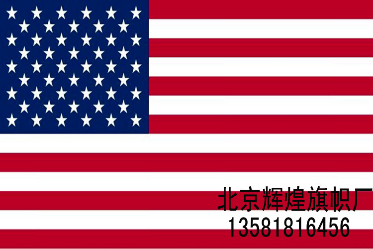 美国国旗 外国旗 4号144cm*96cm 世界各国国旗 厂家直销