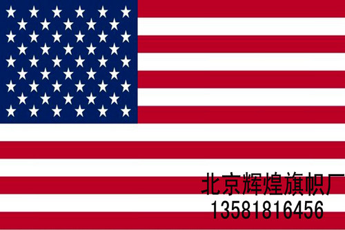 美国国旗 外国旗 4号144cm*96cm 世界各国国旗 厂家直销