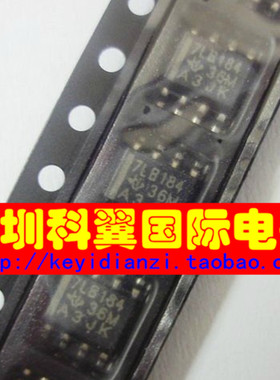 【国产全新原装】7LB184  SN75LBC184DRG4收发器 贴片SOP-8
