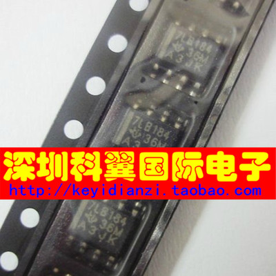 【国产全新原装】7LB184  SN75LBC184DRG4收发器 贴片SOP-8
