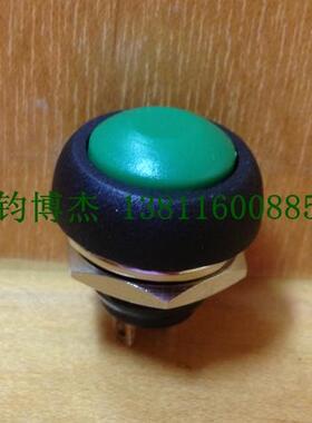 电子开关12MM圆形防水绿色按键开关自复位开关 按钮开关 PBS-101