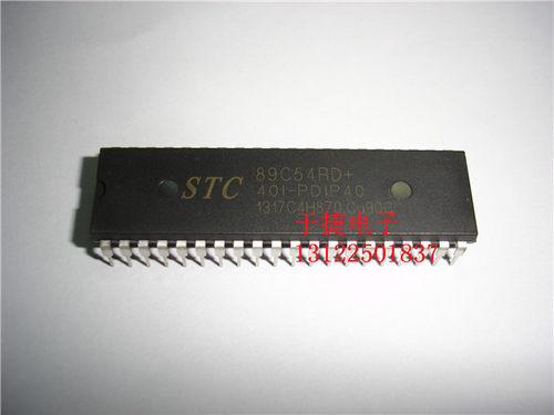 STC89C54RD STC89C54RD+40I-PDIP40全新原装 现货 正品