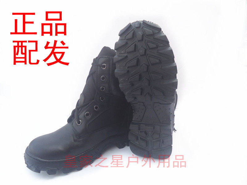 Boots militaires en cuir - Ref 1402658 Image 1