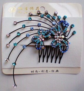 Extension cheveux - Chignon - Ref 228606 Image 27