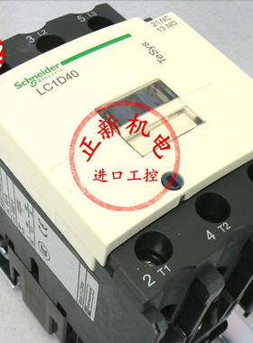 原产正品施耐德(上海) 交流接触器 LC1-D12B7C LC1D12B7C AC24V