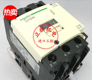 原产正品施耐德(上海) 交流接触器 LC1-D12B7C LC1D12B7C AC24V