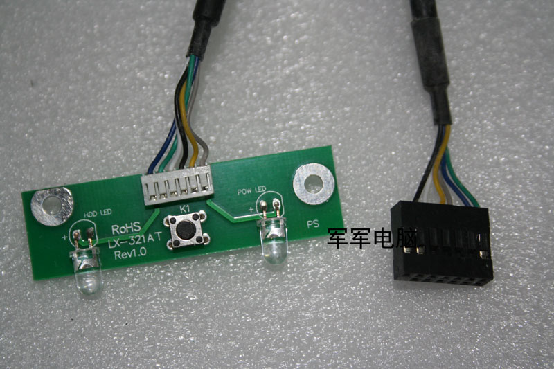 联想 新 启天m机箱系列电脑源启动开关板线组件按钮开机线 开关