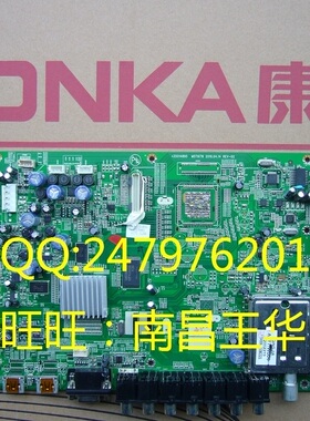 适用康佳LC/32/37/40/42/46/IS/TS/68/86/96/N 35014895 35015031