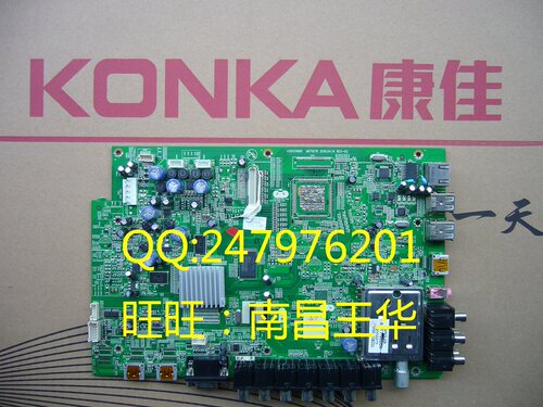 适用康佳LC/32/37/40/42/46/IS/TS/68/86/96/N 35014895 35015031