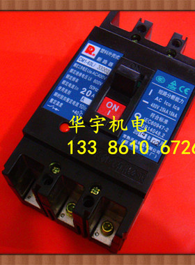 CM1-63L/33002 塑料外壳式断路器 63A 50A 40A 32A 20A 16A 10A