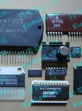 【实体店】汽车IC 45980实价可直拍  一只起售