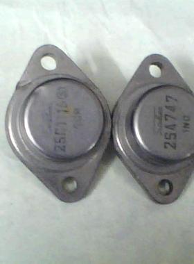 金封晶体三极管2SA747,2SC1116配对管