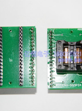 tssop34适配器SSOP34兼ssop8ssop14ssop16ssop20ssop24ssop28