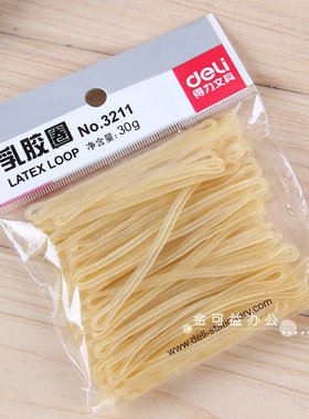 得力3211橡皮筋30g优质高弹力橡皮筋乳胶圈黄色橡皮圈皮套耐用牛皮筋强性好耐腐蚀抗老化耐高温加粗加厚文具