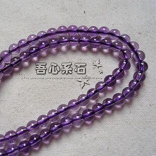 『系石』DIY散珠 天然通透紫水晶.直径4mm圆珠 0.99元一颗