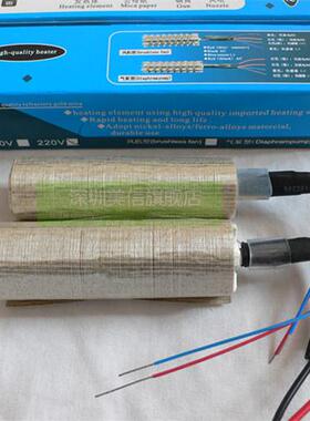 谊华 热风发热芯  陶瓷骨架 8786D 898D 858D 850 852D+ 862D+等