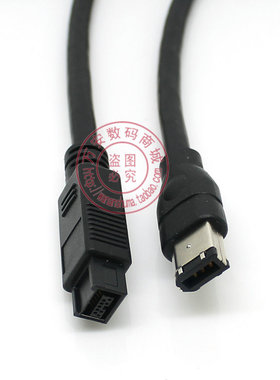 9对6火线 IEEE 1394B 9-6 9对6 Firewire 800 数据线1.8m