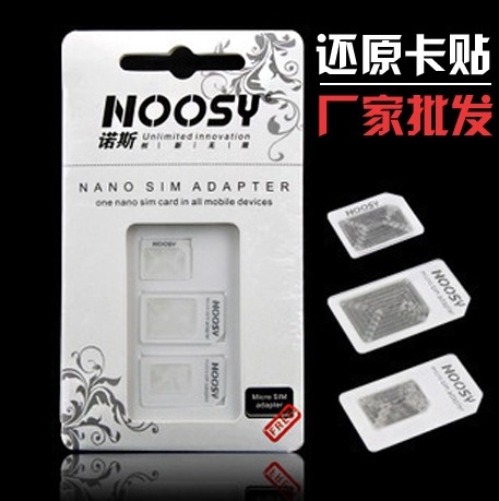 Adaptateur pour cartes SIM - Ref 311573 Image 1