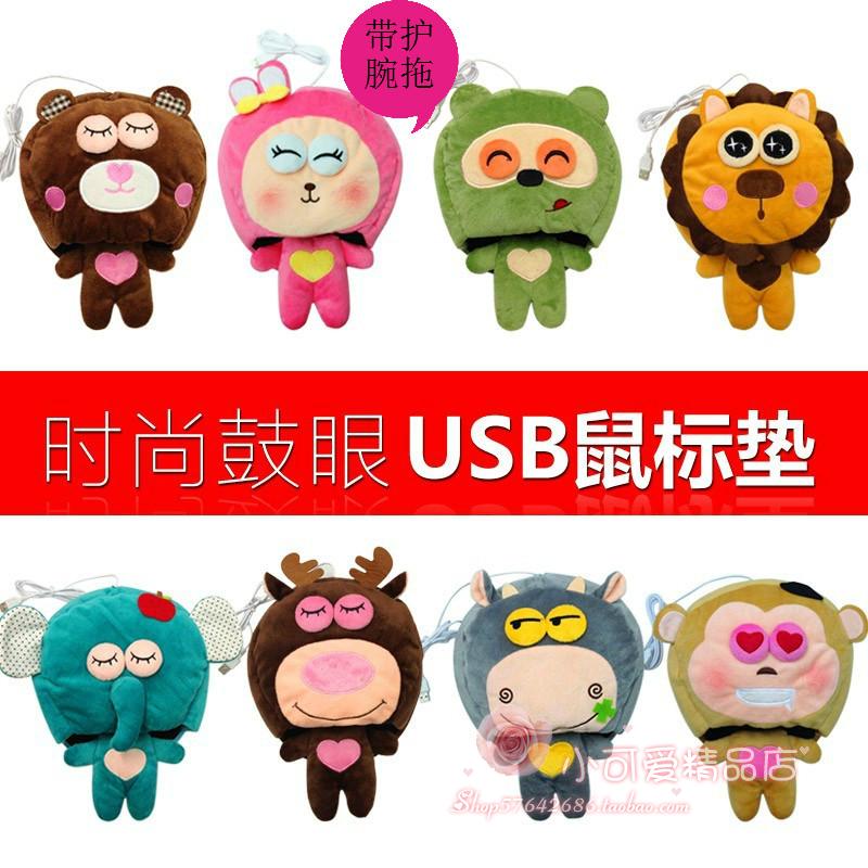 Coussin chauffant USB smile - Ref 423849 Image 1