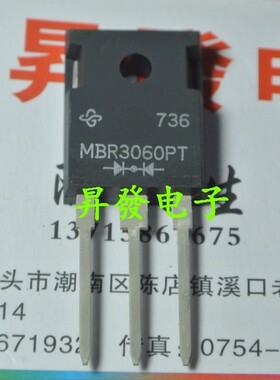 MUR3060PT MBR3060PT SBL3060PT SBL3040PT SR3040PT肖特基二极管