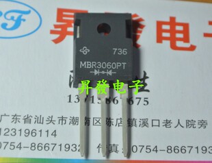 MUR3060PT MBR3060PT SBL3060PT SBL3040PT SR3040PT肖特基二极管