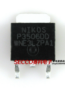 〖全新原装〗P3506DD 贴片 液晶高压板电源MOS场效应管 电子器件