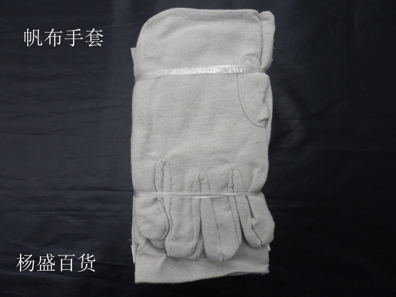 双层帆布手套.工作.劳动.作业.劳防用品.防护耐磨.劳保手套批发.