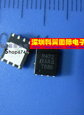 【全新原装，质量好】SIR472DP-T1-GE3 大电流低内阻MOS管QFN-8