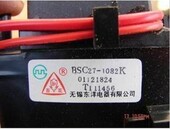 BSC27 1082K 1082L 海尔金星高压包BSC27 原装