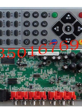 全新鼎科高清液晶通用板  6X16V1.0-B MST6M16GS-LF 支持32-52寸