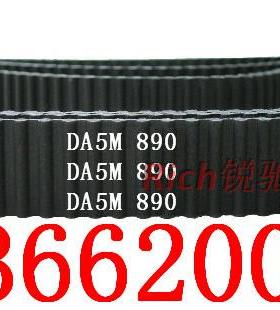 HTD双面齿 DA/DB 5M 890 178齿 橡胶同步带 工业皮带 齿形传动带