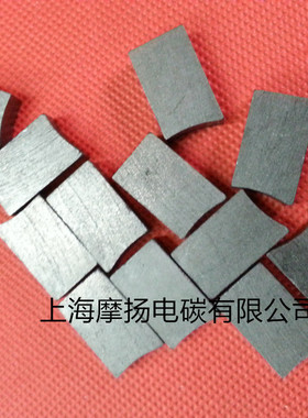 上海摩扬正品J204滑环碳刷 6X12X20MM 包装机碳刷