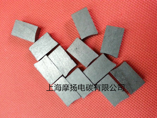 上海摩扬正品J204滑环碳刷 6X12X20MM 包装机碳刷