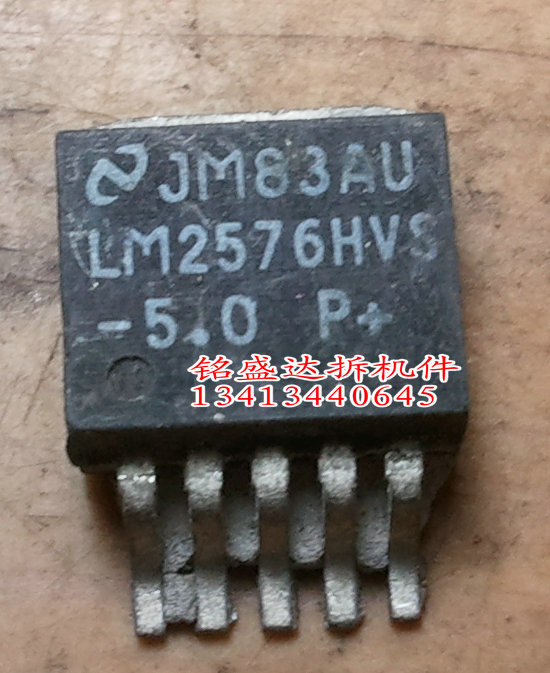 进口拆机LM2576HVS-5.0 LM2576 贴片TO263-5 稳压器 进口芯片60V