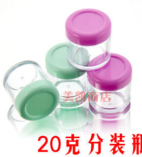 面霜爽肤水玛姬儿20ml分装瓶