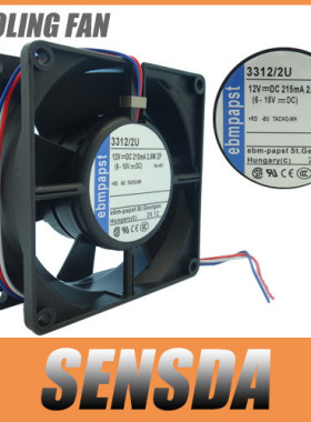 德国PAPST 9032 9厘米双滚珠风扇 12V 2.6W 3312/2U 防尘防水风扇