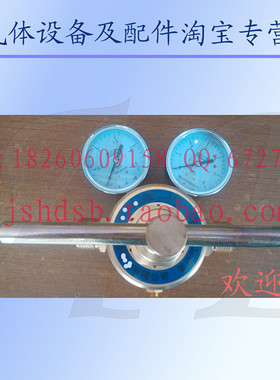 大流量氮气二氧减压器 YQJ-16D大流量氧气减压器 300立方/每小时