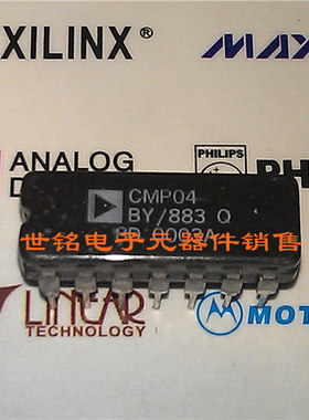 CMP04FY CMP04BY/883Q 实体店经营进口电子元器件集成IC。