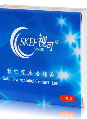 酷柏库博SKEE视可近视隐形眼镜半年抛1片装高清包邮
