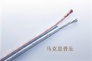 讯道200足芯发烧线音箱线 音响线 喇叭线 音箱工程音箱线材