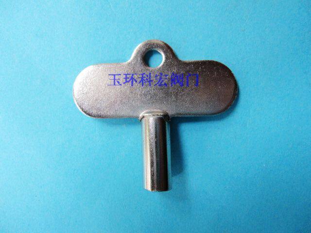 闸阀钥匙 内三角闸阀钥匙 阀门钥匙 利水牌 暖气阀钥匙 锁阀钥匙