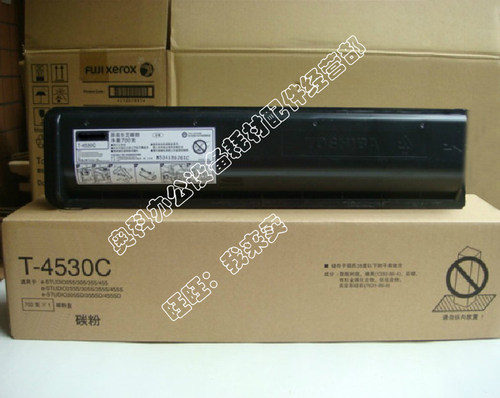 BH适用东芝E-STUDIO 255 305 305S 305SD T-4530C碳粉墨粉大容量