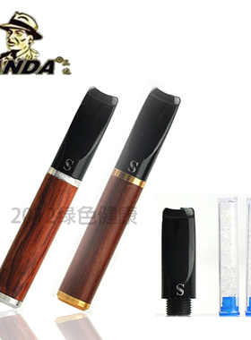 正品包邮SANDA三达花梨木换芯高档过滤烟嘴配SD-29过滤芯 送配件