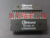 W27C020-70 现货库存 质量保证 通过测试 可直拍
