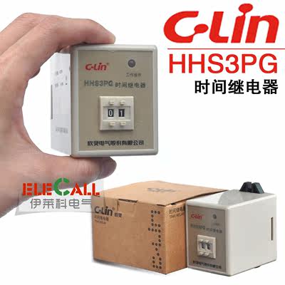 欣灵数字式时间继电器 HHS3PG 二位 1-99M AC220V