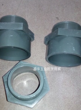 PVC耐酸碱灰色外牙直通 4分 6分 1寸1.2寸 1.5寸 2寸 2.5寸3寸4寸