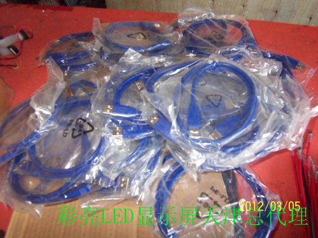 Prolongateur USB - Ref 434225 Image 1