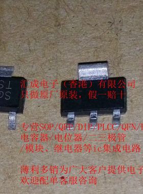 BTS4141N BTS4141 Infineon SOT223 全新
