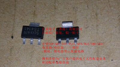BTS4141N BTS4141 Infineon SOT223 全新