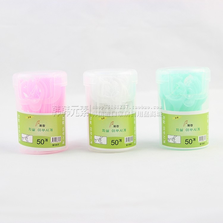 韩国进口 牙线 牙签 牙间刷 牙线棒 牙齿清洁棒 牙线签 50支桶装,洗护清洁剂/卫生巾/纸/香薰,牙线/牙线棒,淘宝优惠券,粉丝福利购,淘宝优惠卷